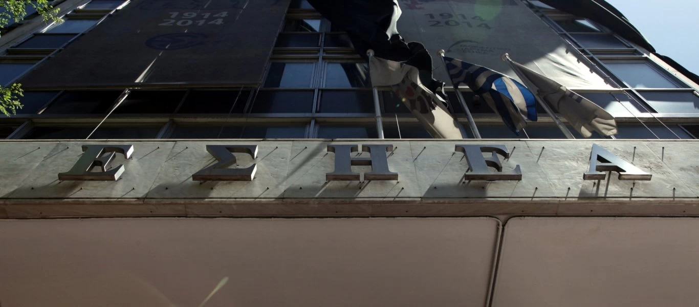 ΕΣΗΕΑ: «Ο κ. Φουρθιώτης δεν είναι μέλος της Ένωσής μας- Δεν του χορηγήσαμε ποτέ δημοσιογραφική ταυτότητα»